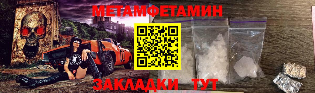 Арзамас  АМФЕТАМИН  АМФ  Вход с VPN  Амфетамин 98% 