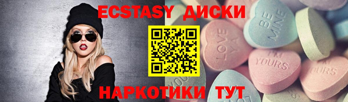 Арзамас  Ecstasy таблы  ЭКСТАЗИ ешки  Ecstasy  Вход с VPN 