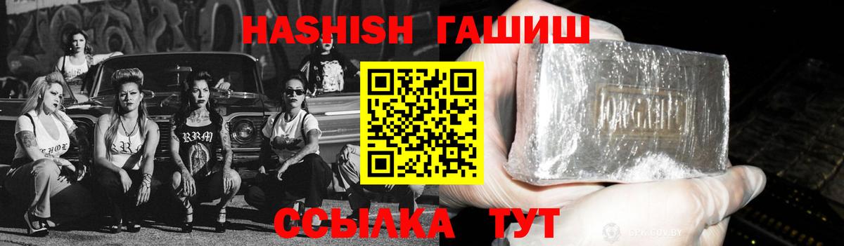 Гашиш индика сатива Арзамас