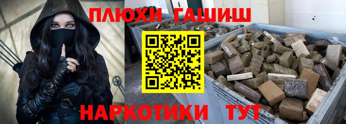 Гашиш  Гашиш ice o lator  Вход с VPN  Арзамас  ГАШИШ ice o lator 