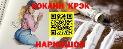 mix Краснокаменск