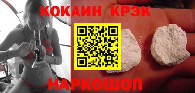 мефедрон VHQ Краснознаменск