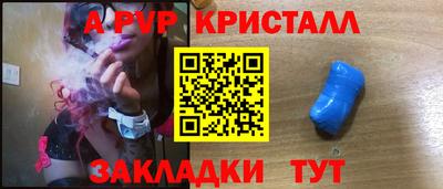 мефедрон VHQ Краснознаменск