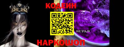 mix Краснокаменск