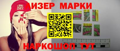 мефедрон VHQ Краснознаменск