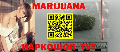 мефедрон VHQ Краснознаменск