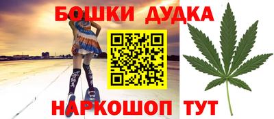 мефедрон VHQ Краснознаменск