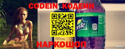 мефедрон VHQ Краснознаменск