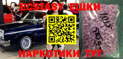 mix Краснокаменск