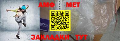 мефедрон VHQ Краснознаменск