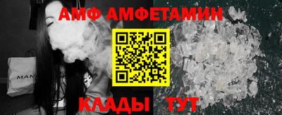 мефедрон VHQ Краснознаменск