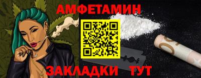 mix Краснокаменск