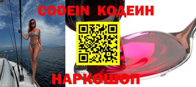 мефедрон VHQ Краснознаменск