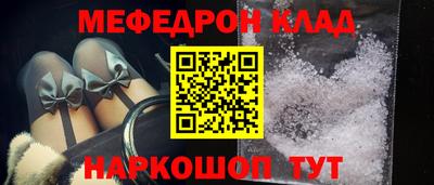 mix Краснокаменск
