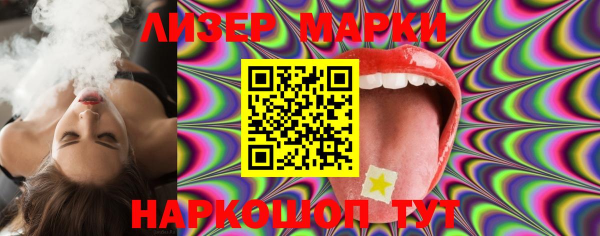 LSD-25 экстази кислота  ссылка на мегу сайт  Вход с VPN  Арзамас  LSD-25 экстази ecstasy 