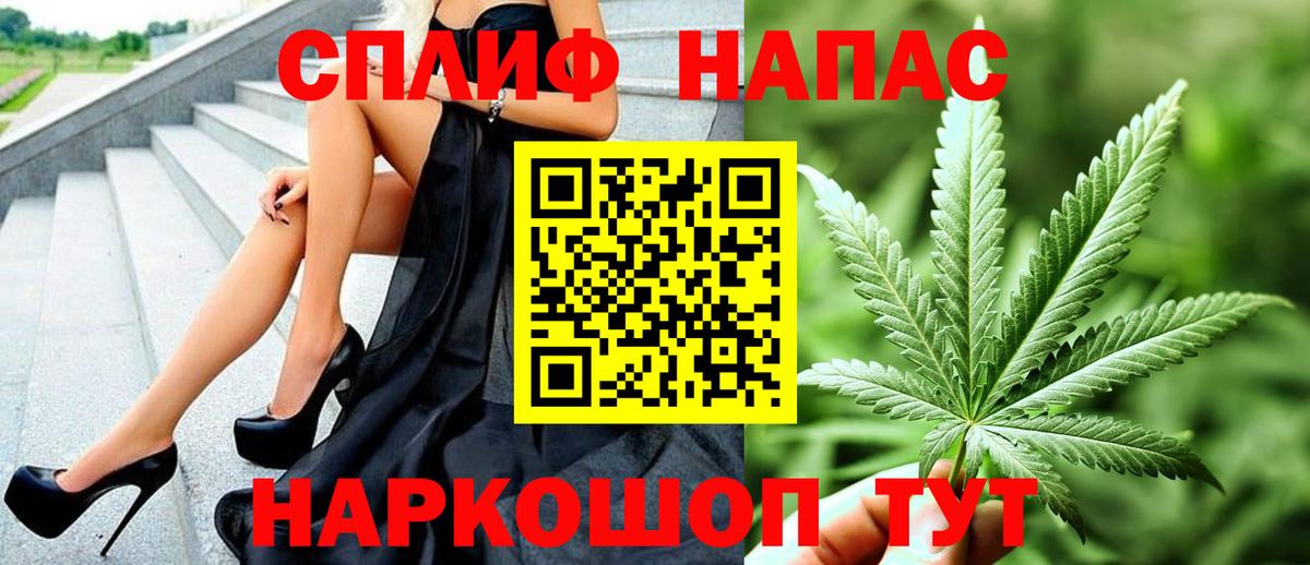 Арзамас  Бошки марихуана Ganja  Бошки марихуана тримм  Конопля Ganja  Бошки марихуана VHQ  Вход с VPN 