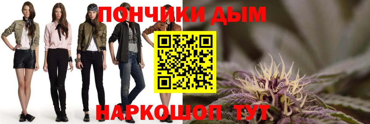 Бошки Шишки планчик Арзамас